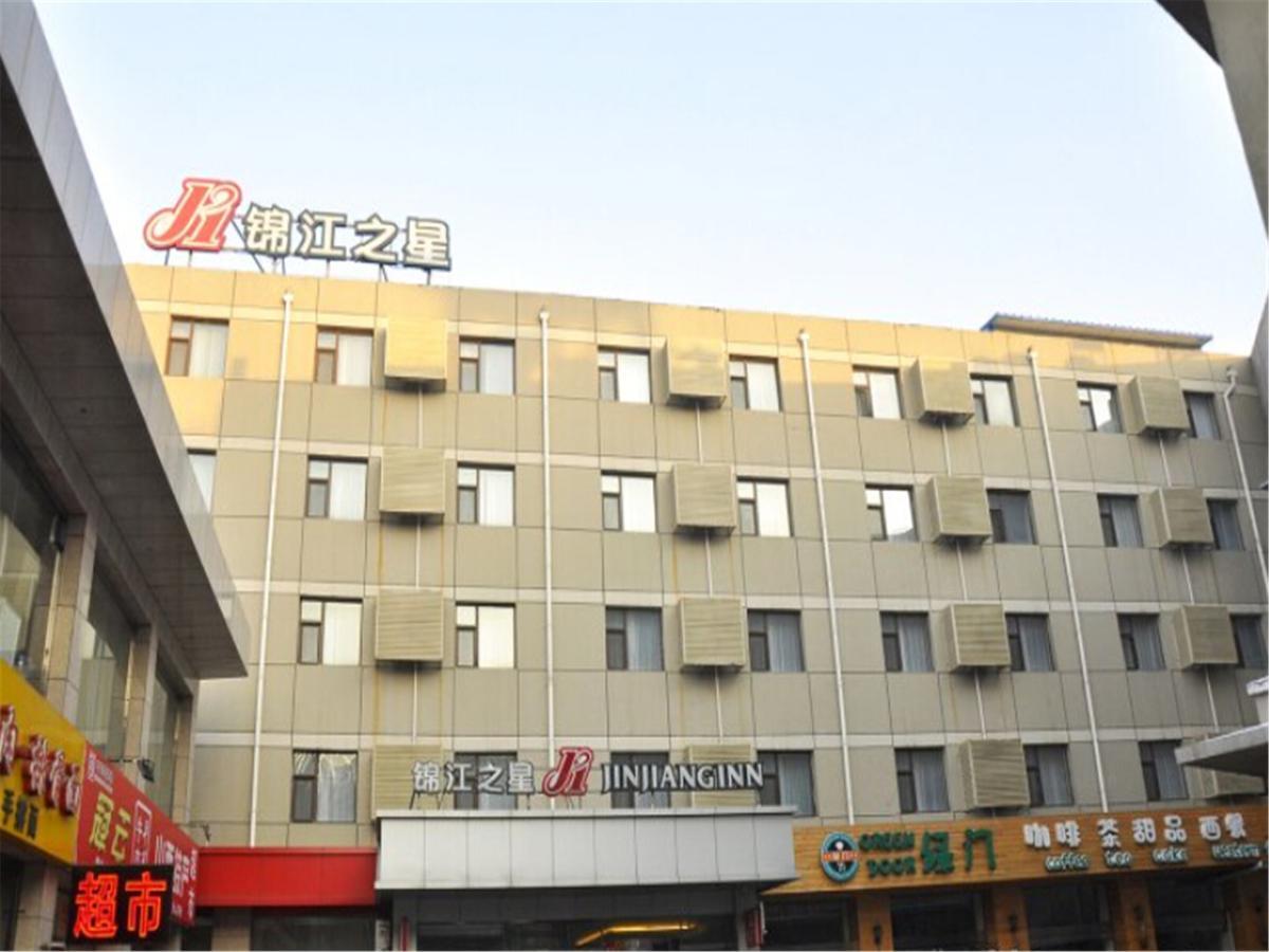 Jinjiang Inn Pingyao Ancient City Exterior photo